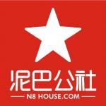 广州泥巴公社装饰设计工程有限公司