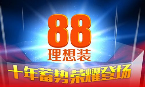 石家庄实创装饰