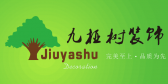 合肥市九娅树装饰工程有限公司