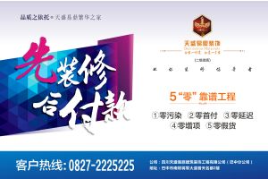 自己装修和装修公司装修，那个更省钱呢？