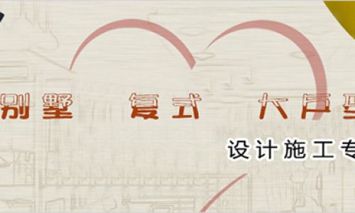 宁夏九鼎装饰公司