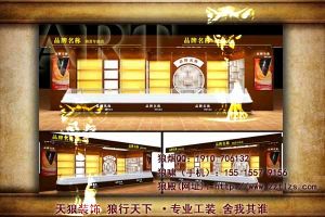 烟酒店装修色彩搭配的方式方法