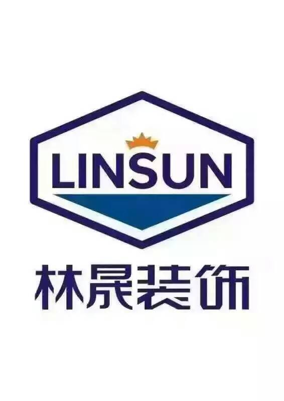 吉林省林晟装饰建筑工程有限公司 吉林省林晟装饰建筑工程有限公司