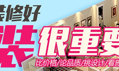 凡奇高端空间设计装饰