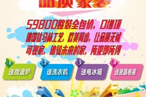 云南大美装饰9月10号 庆双节活动！ 中秋节、教师节、盛大活动、国贸会展中心