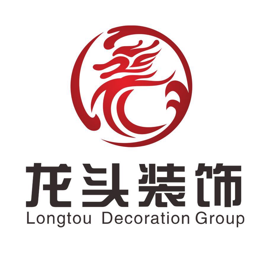 石家庄龙头装饰工程有限公司