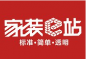平昌县家装E站