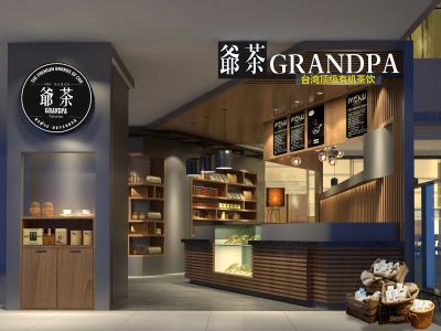 餐饮-爷茶