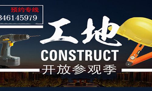 哈尔滨潮界装饰