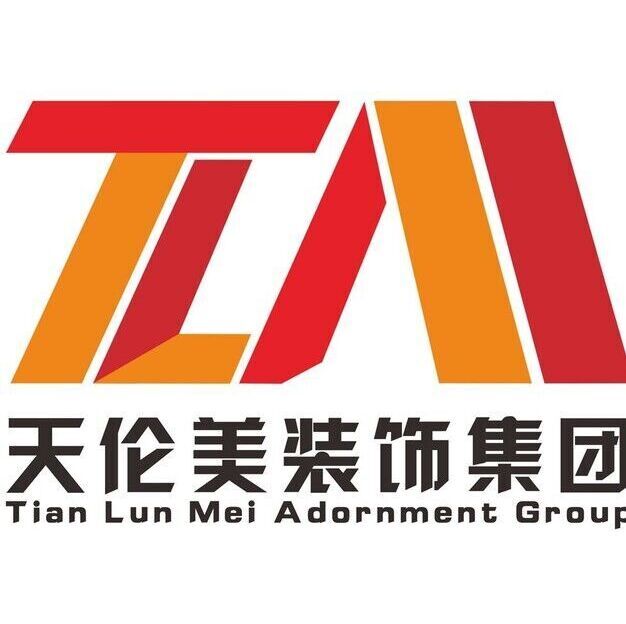成都天伦美装饰集团