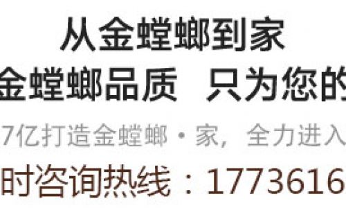 邯郸金螳螂·家装饰