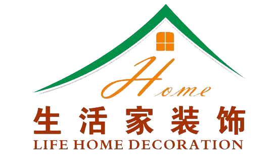 生活家装饰公司