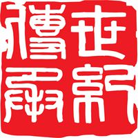 无锡传承建筑装饰工程有限公司 无锡传承建筑装饰工程有限公司