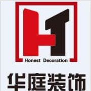 北京世纪华庭装饰设计有限公司