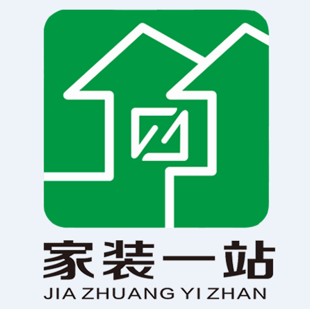 广东家装一站装饰设计工程有限公司