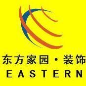 青岛东方家园装饰