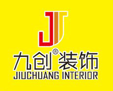 济南九创装饰工程有限公司 济南九创装饰工程有限公司