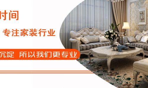 信阳名匠世家装饰