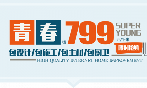 西安速美超级家