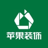 长沙苹果装饰工程有限公司