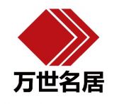 东莞市万世装饰工程有限公司