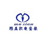 上海穆显机电设备安装有限公司