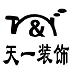 亳州市天一装饰有限公司 亳州市天一装饰有限公司
