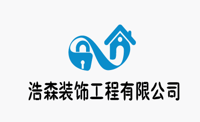 巴中浩森装饰工程有限公司