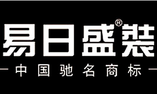 南充东易日盛装饰