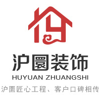 上海沪圜装饰工程有限公司