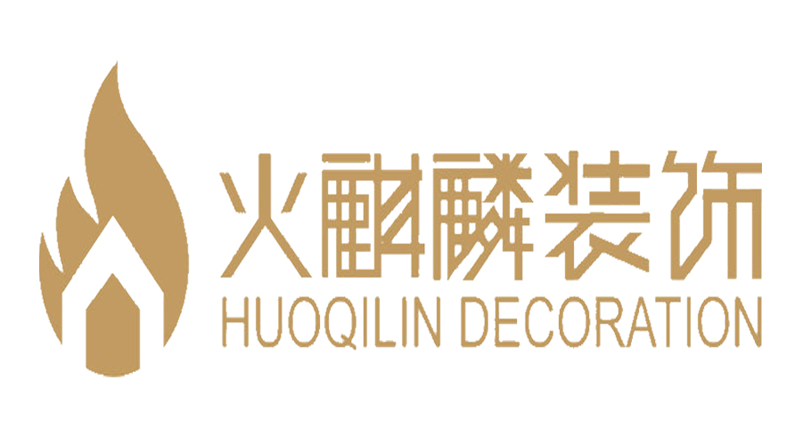 山西火麒麟建筑装饰工程有限公司 山西火麒麟建筑装饰工程有限公司