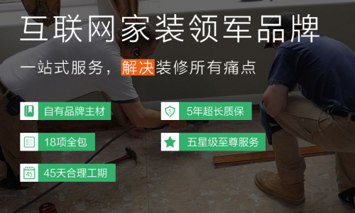 西安塞纳春天装修