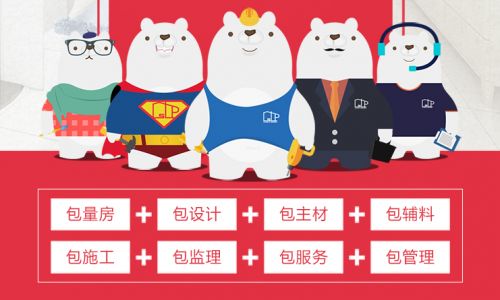 西安塞纳春天装修