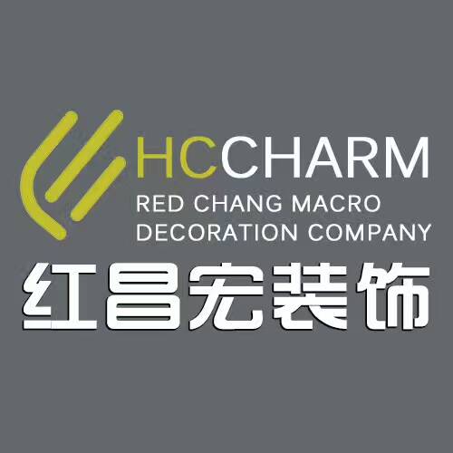 许昌红昌宏装饰工程有限公司