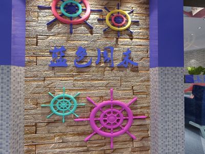 江北广场沃尔玛蓝色周末