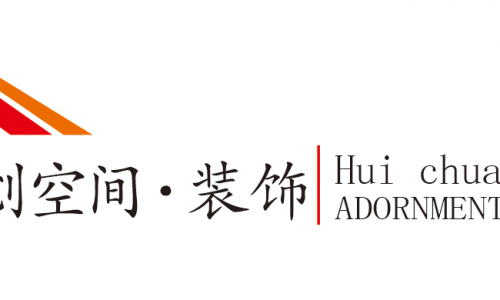 徽创空间装饰
