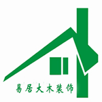 襄阳易居大木装饰工程设计有限公司