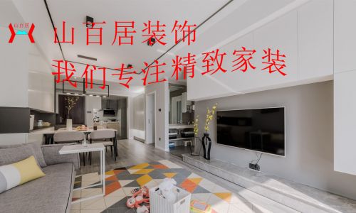 山百居装饰