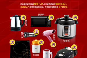 抚顺装修公司活动_一站式装修_抚顺全包装修_尚华装饰