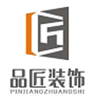 北京品匠装饰设计有限公司
