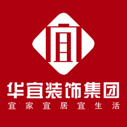 广西华宜建筑装饰工程有限公司