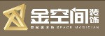 怀化金空间装饰工程有限公司