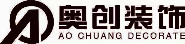 景洪奥创装饰设计工程有限公司 景洪奥创装饰设计工程有限公司