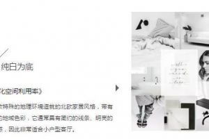 北欧风 | 15个客厅搭配设计新方案