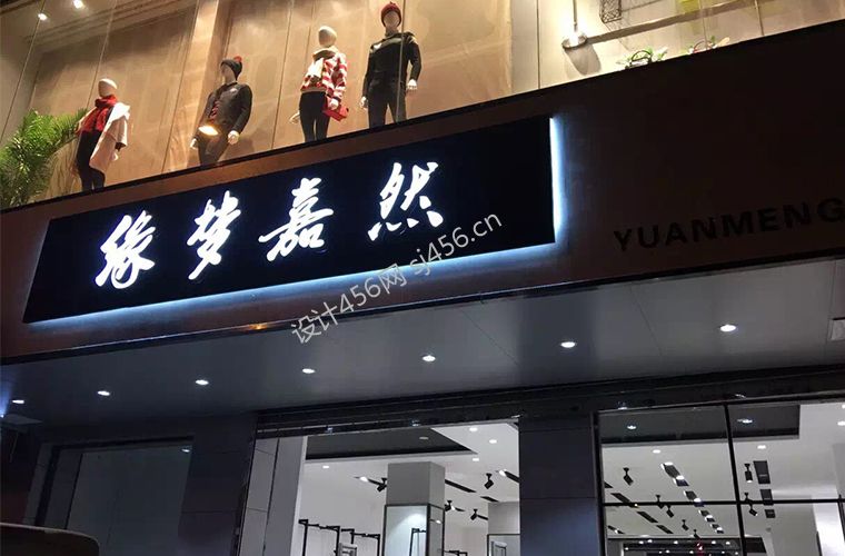 2020时尚女装店面装修 服装店橱窗装修效果图片