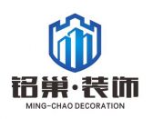 商丘铭巢装饰设计有限公司