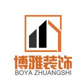 宿州市博雅装饰工程有限公司