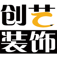 云南创艺集团南宁创艺装饰工程有限公司柳州分公司