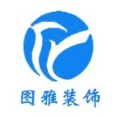 西安图雅装饰工程有限公司