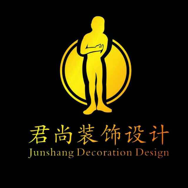 大连君尚装饰设计有限公司 大连君尚装饰设计有限公司